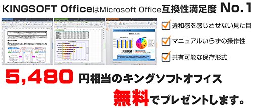 Amazon.co.jp: 中古 ノートパソコン 無線LANあり キングソフト